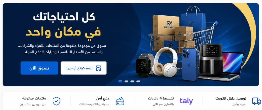 راية