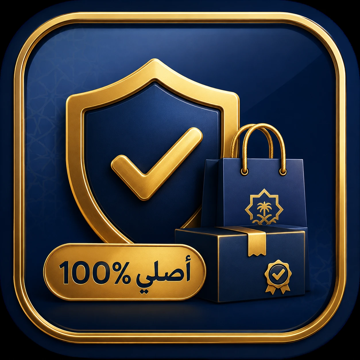 منتجات أصلية 100%