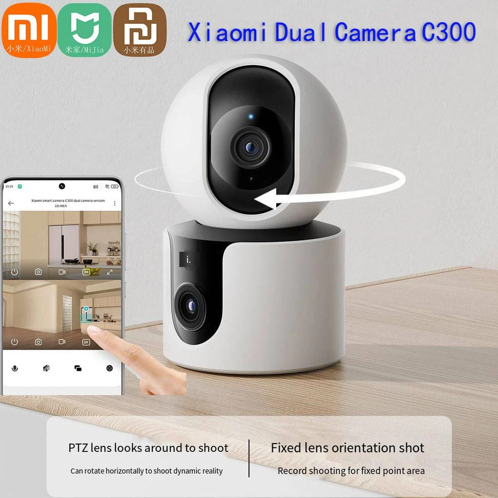 شاومي كاميرا ذكيه C300