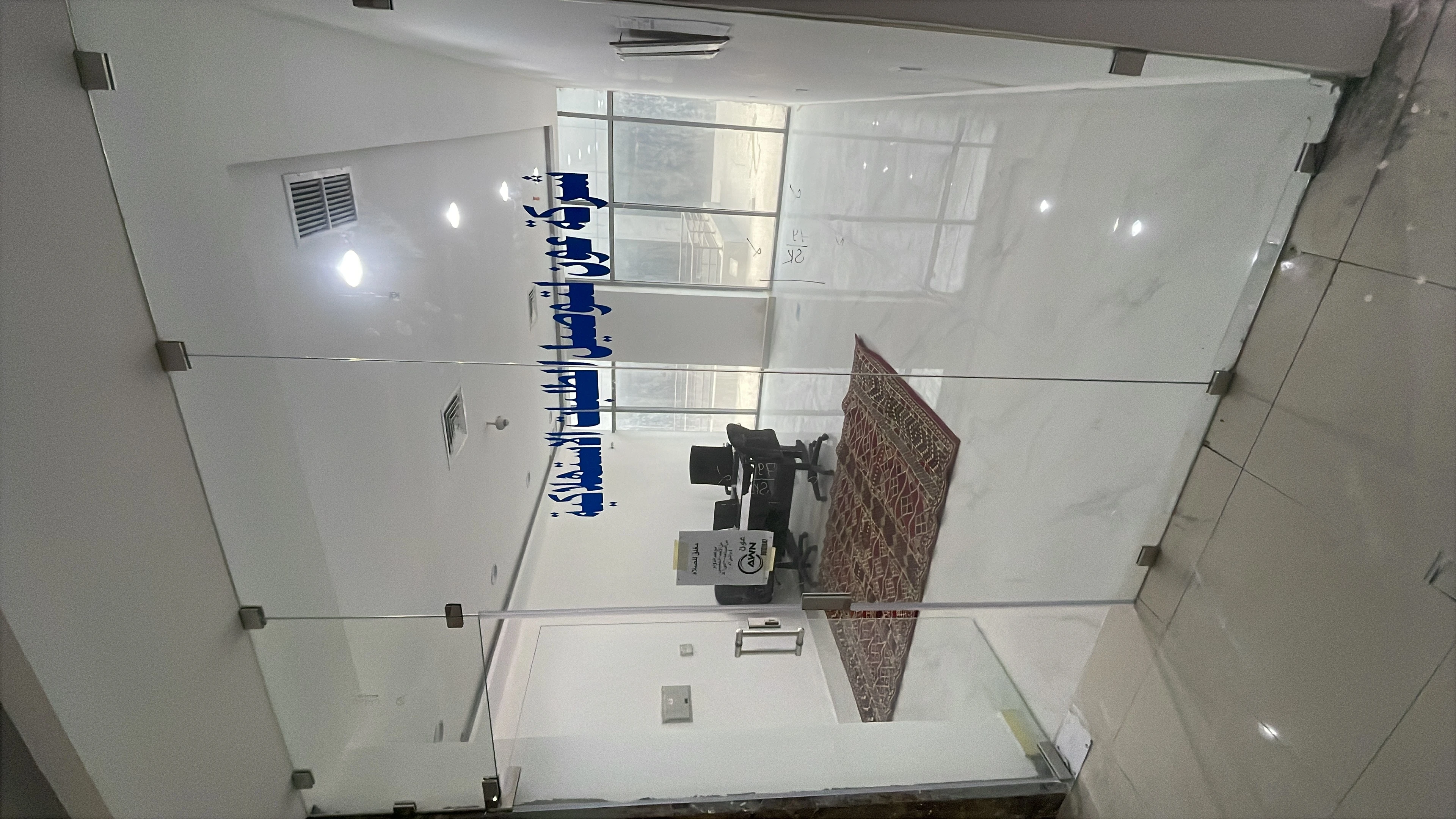 عون